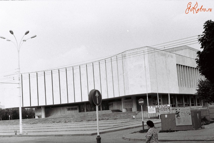 Краснодар 80 х фото годов