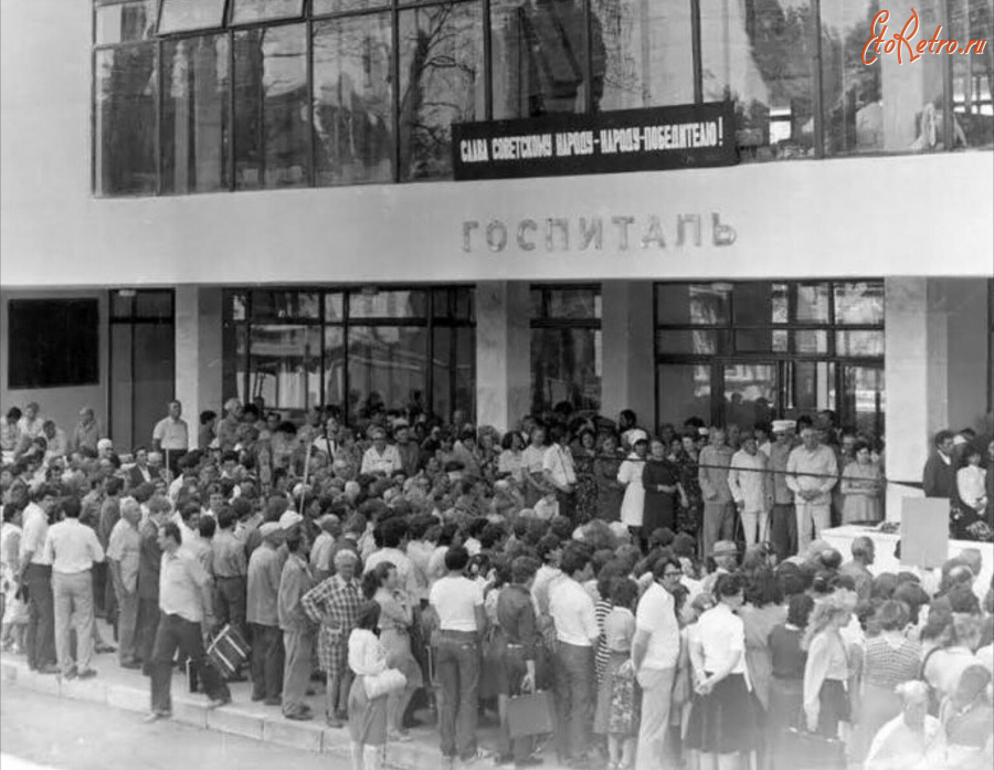 Краснодар - Новый корпус Госпиталя ветеранов войны в Краснодаре 8 мая 1985