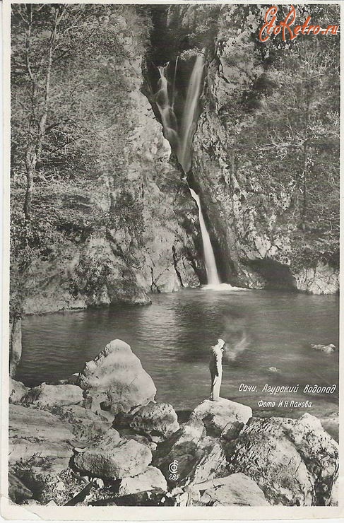 Сочи - Сочи. Агурский водопад