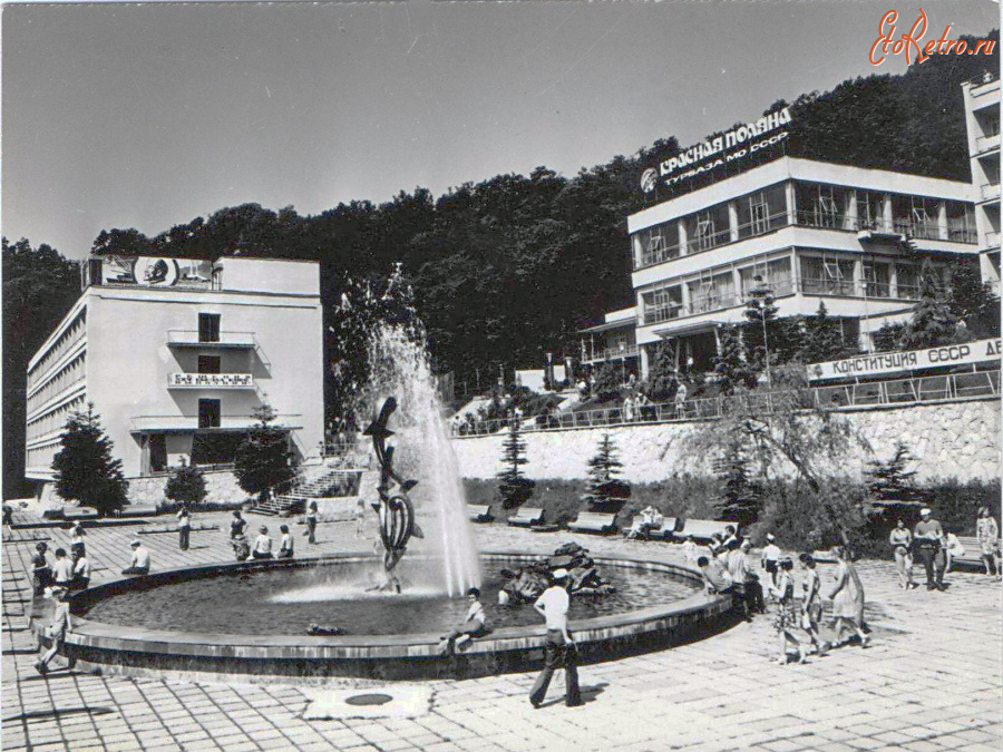 Сочи - Турбаза МО РФ 