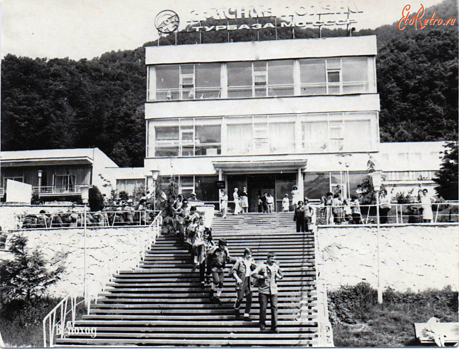 Сочи - Турбаза МО РФ 