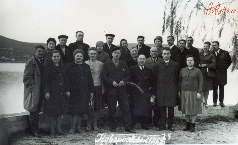 Новороссийск - Новороссийск, 1969 год