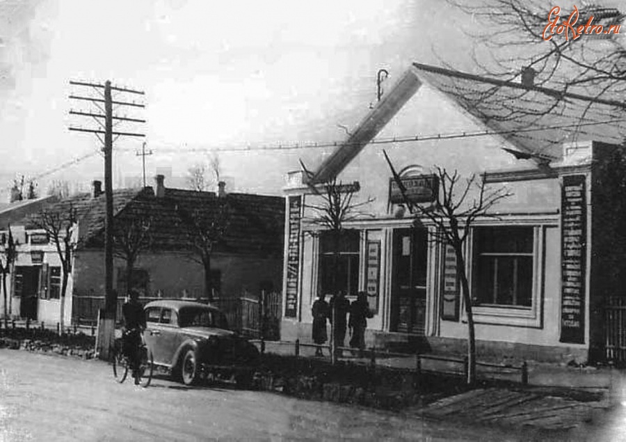 Геленджик - Геленджик. Магазин на улице Ленина, 1962