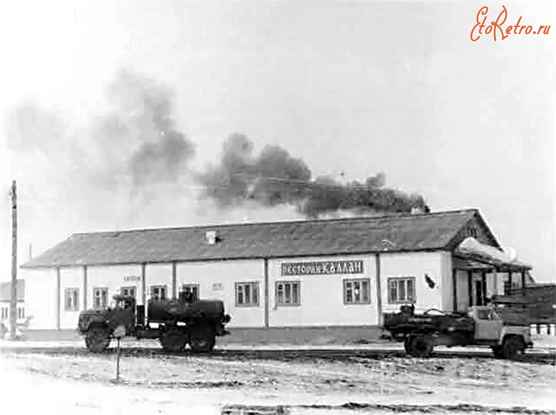 Красноярский край - Хатанга. Ресторан Каллан.