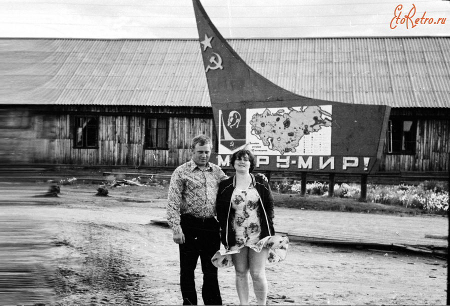 Красноярский край - Тухард (Факел). У столовой.