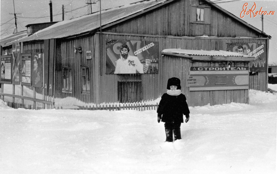 Красноярский край - Тухард (Факел). Клуб.