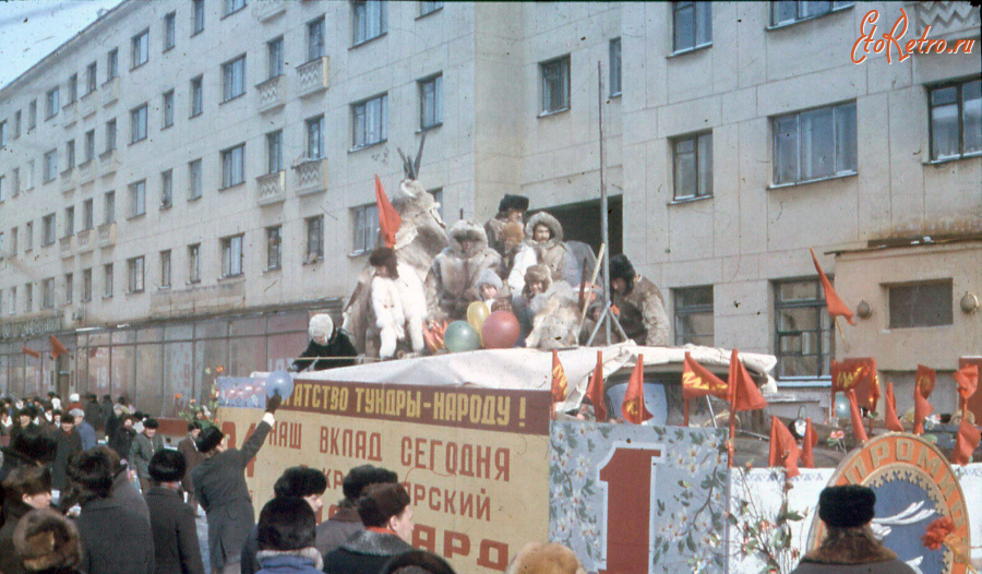 Норильск - Ленинский проспект. Первомайская демонстрация.