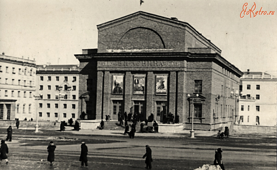 Норильск - Кинотеатр им. В.И. Ленина.