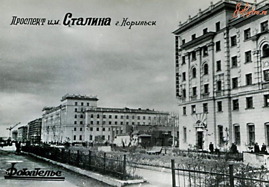 Норильск - Строительство кинотеатра имени В. И. Ленина.