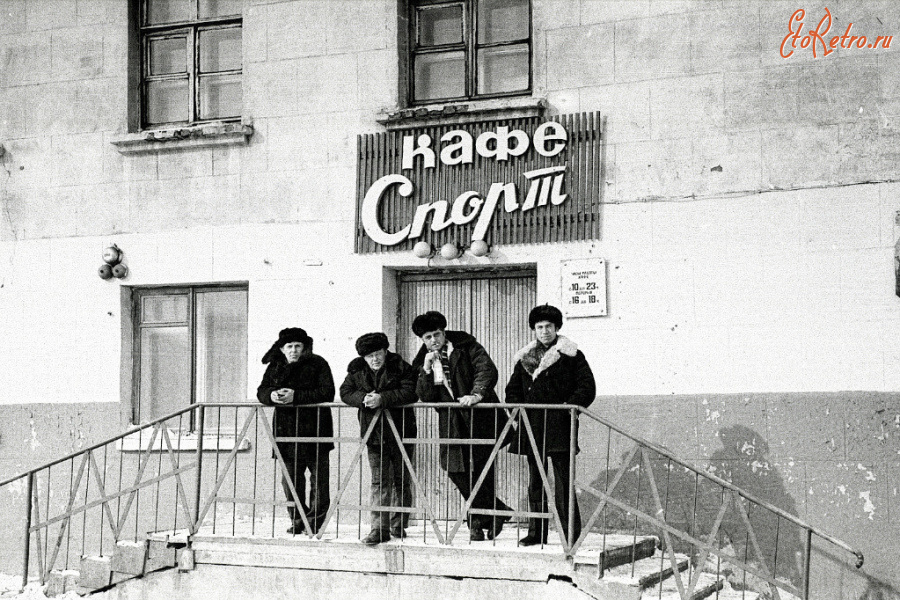 Норильск - Кафе 