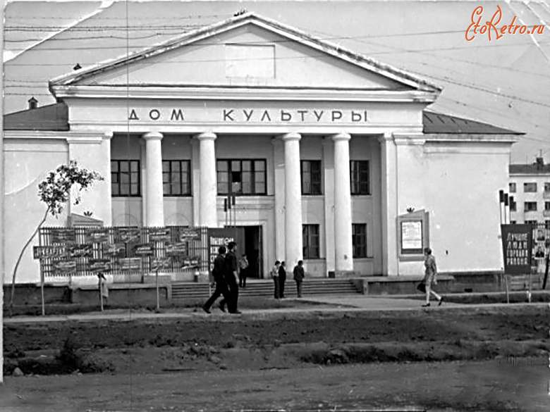 Дудинка - Дом культуры.