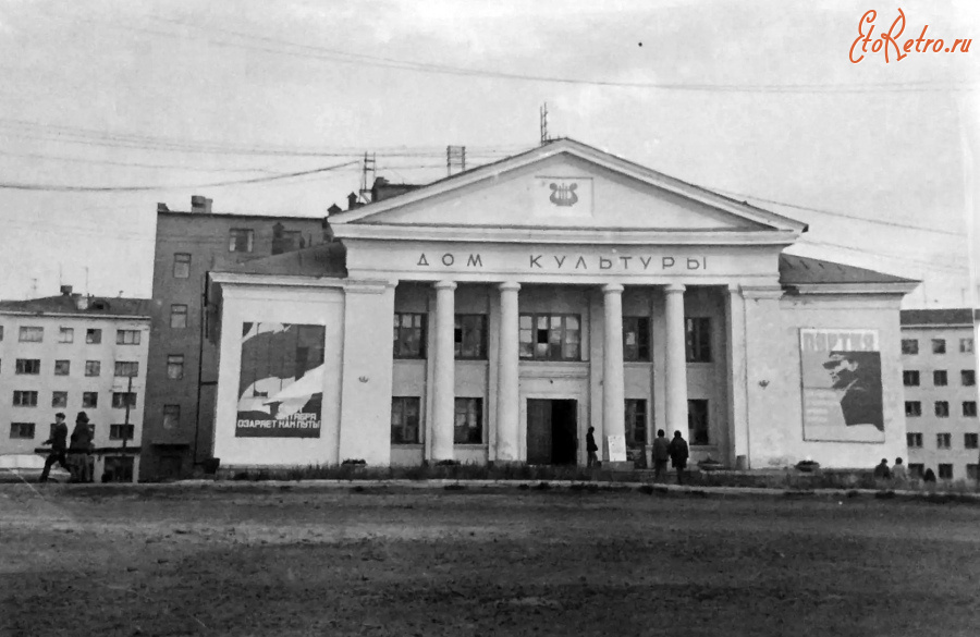Дудинка - Дом культуры.
