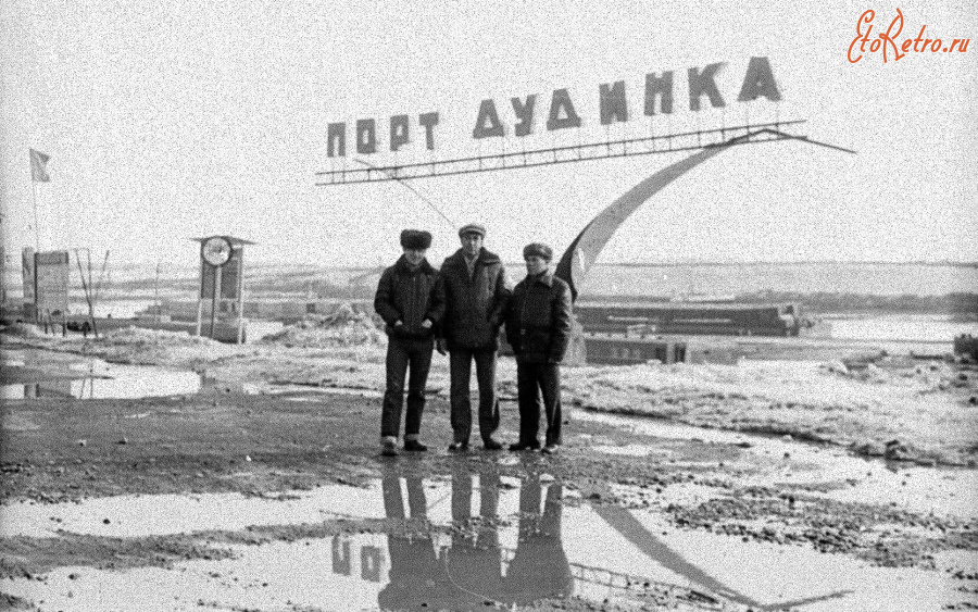 Дудинка - Стела «Порт Дудинка».