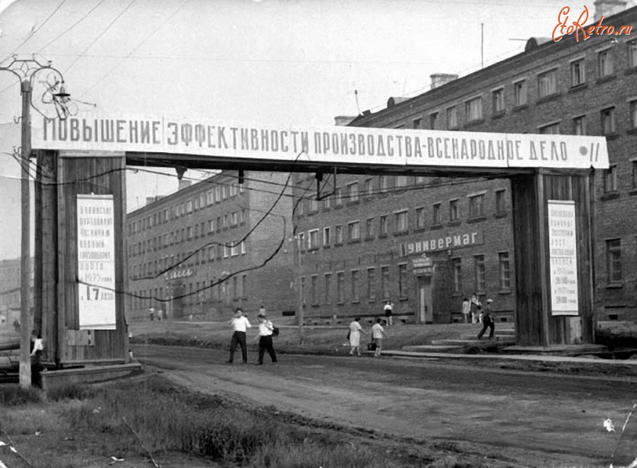 Дудинка - Улица Островского.