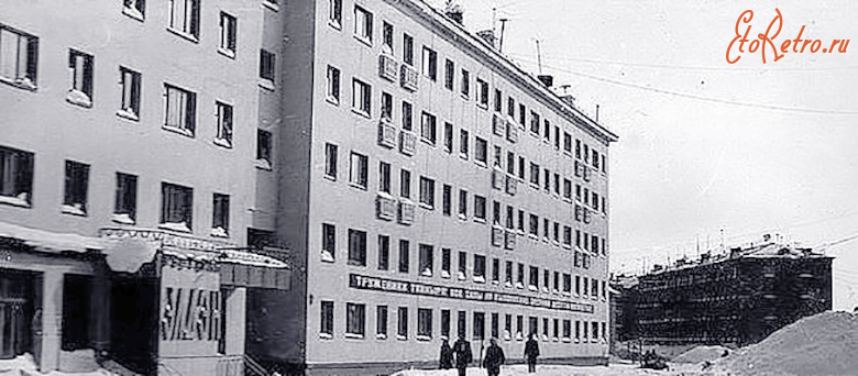 Дудинка - Гостиница и ресторан 