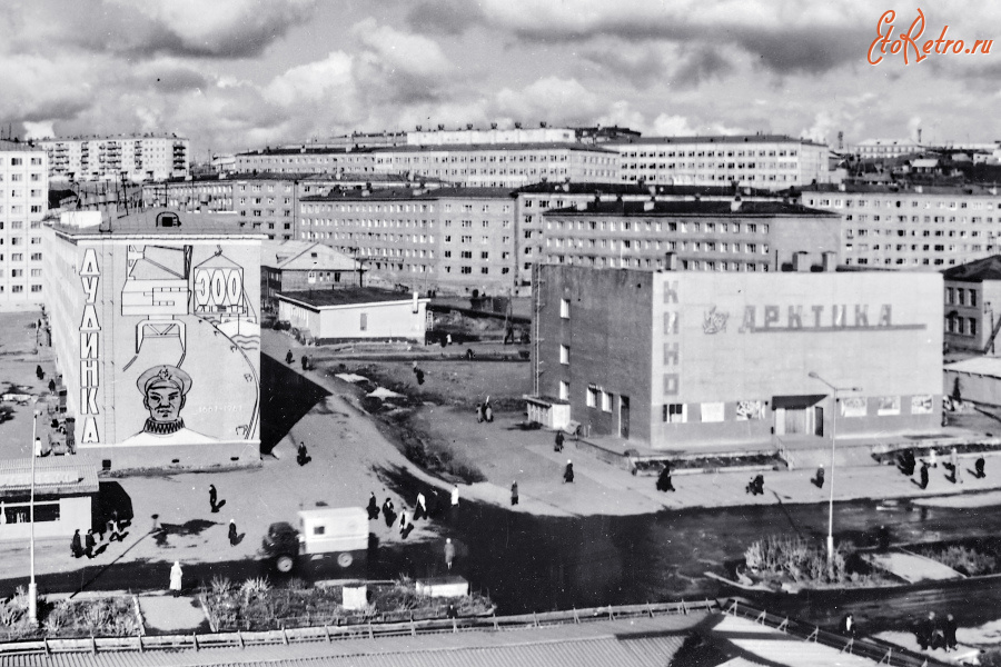 Дудинка - Улица Островского. Кинотеатр 