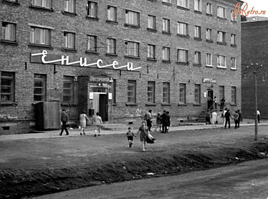 Дудинка - Улица Островского. Гастроном 