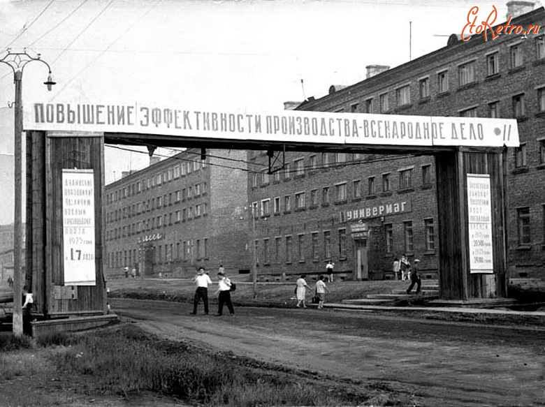 Дудинка - Улица Островского.