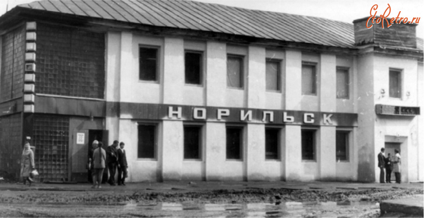 Дудинка - Универмаг 