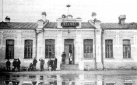 Шадринск - Здание старого вокзала станции Шадринск. Фото 1965 г.