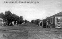 Шадринск - Начало XX века. г.Шадринск.