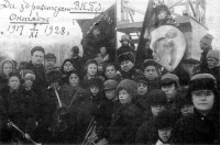 Шадринск - Шадринские пионеры на Октябрьской демонстрации. 1928 год.