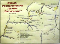 Магаданская область - Схема расположения лагеря 