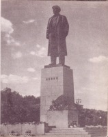 Йошкар-Ола - Памятник В.И. Ленину