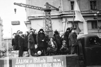 Мурманск - Мурманск 50-х гг. / 1958 г., Первомайская демонстрация / Дети и кран