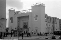 Мурманск - Вид на кинотеатр «Родина» со стороны ул. Профсоюзов