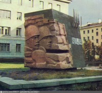 Мурманск - Памятник военным строителям