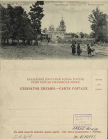 Воротынец - Васильсурск, Черемисский монастырь (Волга и Поволжье 87)