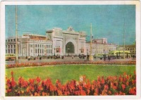 Новосибирск - 7. Новосибирск. Вокзальная площадь и здание вокзала.