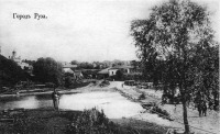 Руза - Старый мост через Рузу
