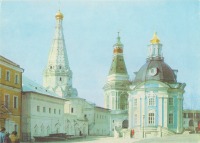 Сергиев  Посад - Больничные палаты с церковью Зосимы и Савватия (1635-1637), Каличья башня (1758-1771) и Смоленская церков (1745-1753)
