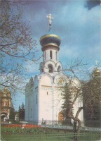 Сергиев  Посад - Духовная церковь. 1476-1477