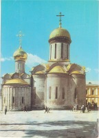 Сергиев  Посад - Троицкий собор (1422-1423) с Никоновским приделом (1548-1623). Вид с востока