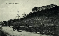 Серпухов - Наш славный город Серпухов. Кремль.   1904 год.