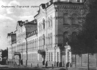 Серпухов - Наш славный город Серпухов. Городская управа.  1910 год.