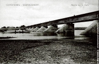 Серпухов - Наш славный город Серпухов.     Мост на реке Оке.  1909 год.