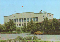 Кузнецк - Здание городского комитета партии.
