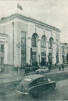 Пермский край - Речной вокзал