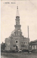 Пермь - Пермь.  Мечеть.