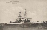 Соликамск - Красносельский женский монастырь в Соликамске Россия,  Пермский край