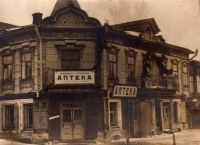 Талдом - Талдом (Ленинск) 20-е годы 20 века.