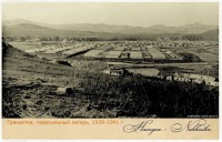 Находка - Пересыльный лагерь в районе озера Соленого, 1939-1941 годы