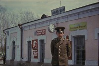 Дальнереченск - Железнодорожный вокзал.
