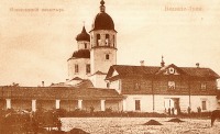 Великие Луки - Великолукский Вознесенский монастырь