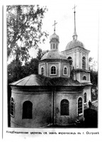 Остров - Кладбищенская церковь Святых Жён-Мироносиц