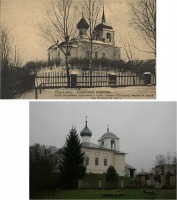 Порхов - Спасо-Преображенская церковь было и стало